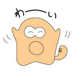 まるぽちゃタヌキ