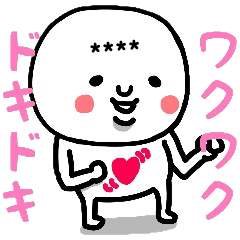 大切な毎日に♡生きるためのスタンプ♡改