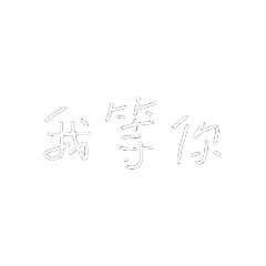 Romantic valentine's day stickers