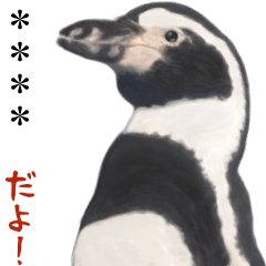 ほほえみフレンズ！ペンギンのカスタムだよ
