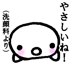 ギャップイルカ