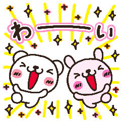 しろくまのきほん　すーぱーDX