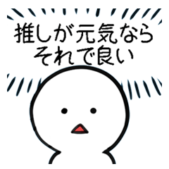 オタクよコロナに打ち勝て！