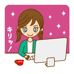 がんばれ！あーちゃん！　ービジネス編ー