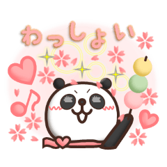 がんばれ！バンダちゃん！