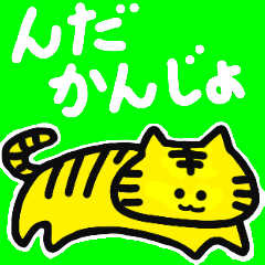 んだＺｏｏ山形！４０活用！！