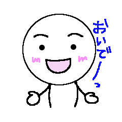 使いやすい表情　パート3