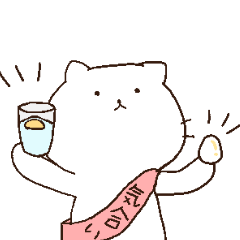 にゃんこの差し入れ日常。