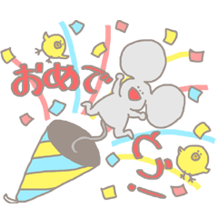 ちゅー！ちゅー！ちゅー太！