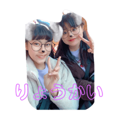 あゆう   はるか