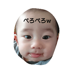 とうりくんスタンプ1