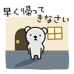 家族のメッセージ3