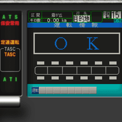 運転席のディスプレイ 4