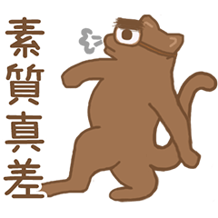 異次元生き物29