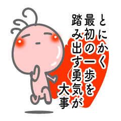 心が癒される言葉スタンプ ココペリ PK