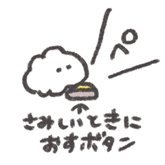 動く！なでなでしてほしいウサギ