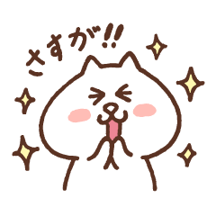 あいづちのにゃんた