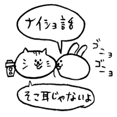ヘチマとタケノコ2