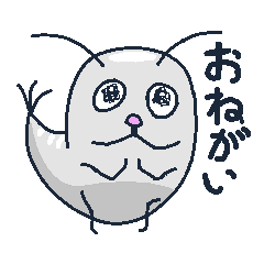 お茶目な紙魚のスタンプ