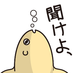 相づちマンボウ