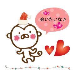 おさるのもんきっちゃん