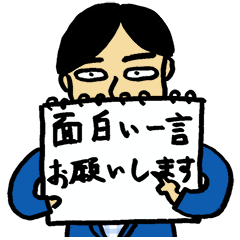 日テレZIP!桝太一アナの業界あるある