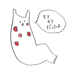 ひねくれ☆うさぎ