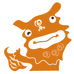 陽気なシーサー　ハッピーバレンタイン！