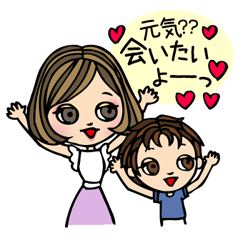 かなり使える！ママの日常スタンプ！