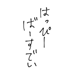 ゆるーいヒトコト