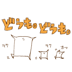 たねをあつめるもの