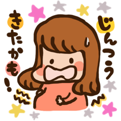 ニンプちゃんスタンプ