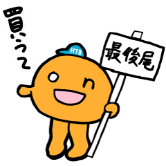 onちゃんver.キャラバン＜カラー＞