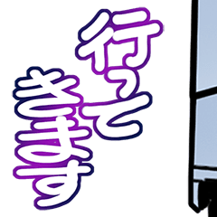 動く!クルマ(トラック)