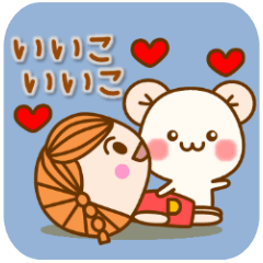 うちのハム 『恋人・夫婦編』