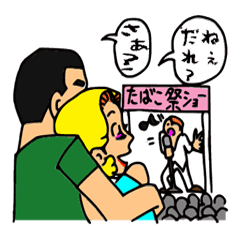 秦野市非公認スタンプ　ハタネーゼさん(幸)