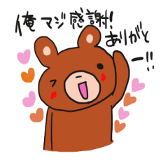 俺専用スタンプ