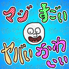 たった４つの言葉で会話は成り立つ！！