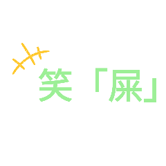 Asher_20200919115247