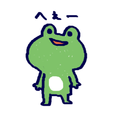 まったりゆるいかえる