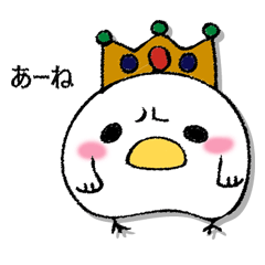 かしこいトリさん 3