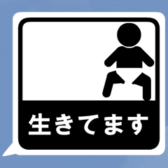 ベイビースタイル式スタンプ the ムービー