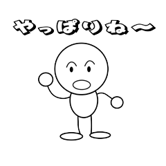 しろまるくん２