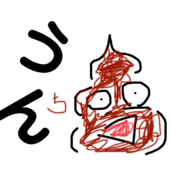 ユースフルうんち2