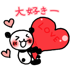 使いやすい！手描きパンダ１５