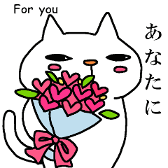 ねこらしきものたち・その９/敬語シリーズ