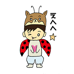 ワンだふるはやとくん。3 春