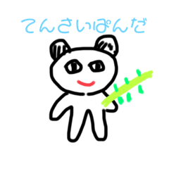 傑作〜アニマル編〜