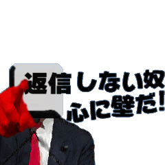 返信しない奴嫌いキーボードゴースト夫婦Ⅶ