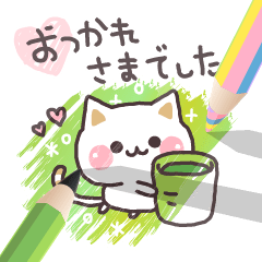 スケッチ！気づかいのできるネコ 敬語編